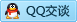 QQ在线咨询1777066